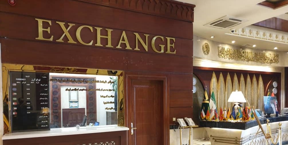 WhatsApp Image 2021 02 03 at 1.51.37 PM 1008x750 1 بهترین روش خرید دلار